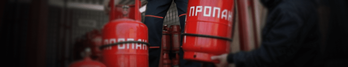 Обменяем пустые баллоны на заправленные в Александровском саду. Стоимость уточняйте по телефону!